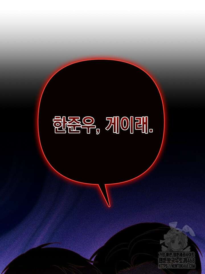 열여덟의 침대 17화 5
