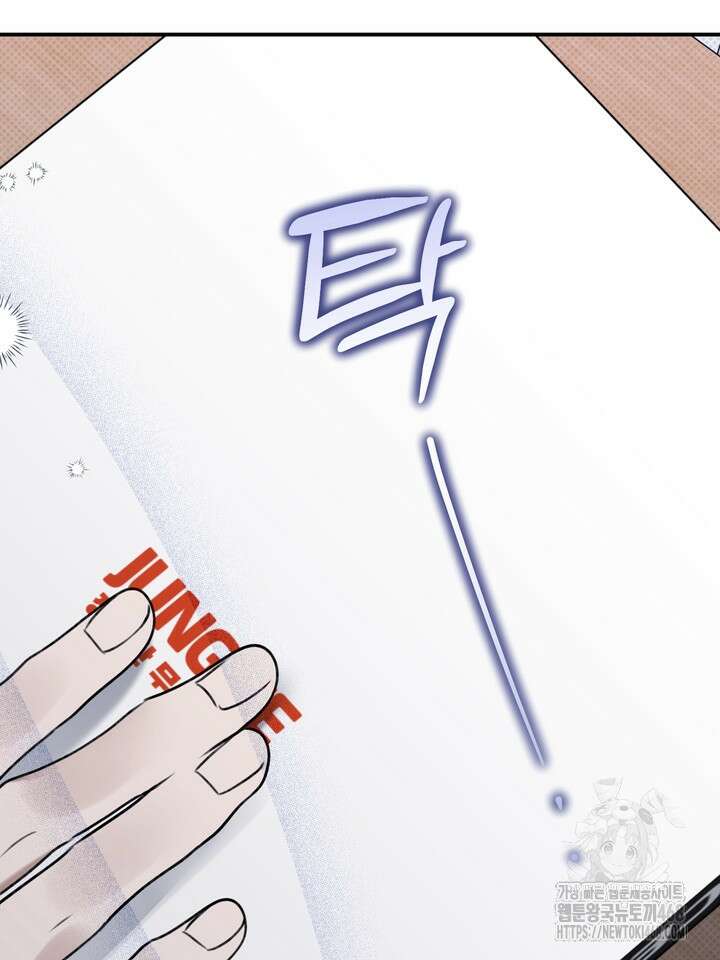 열여덟의 침대 17화 18