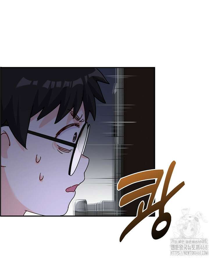 빙의신선 99화 14
