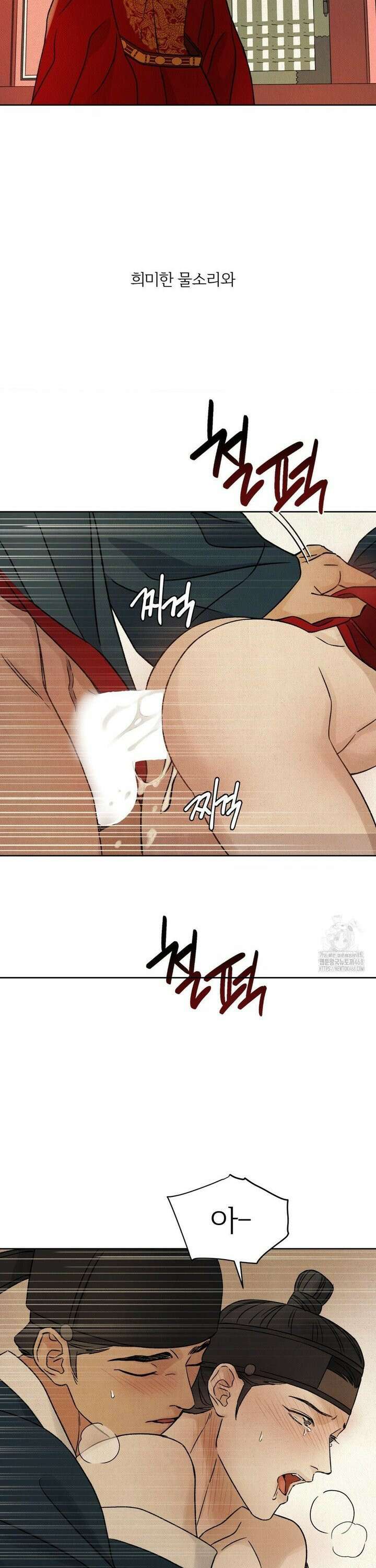 몽룡전 31화 6