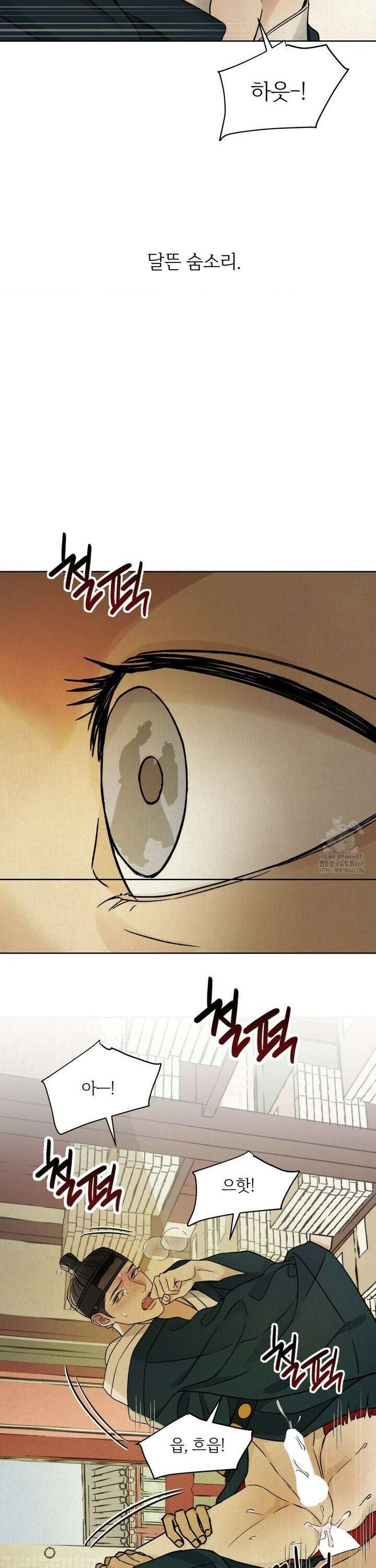 몽룡전 31화 7
