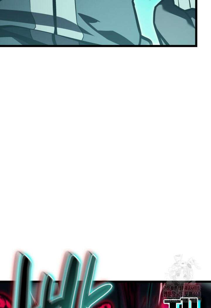 재앙급 영웅님이 귀환하셨다 116화 7