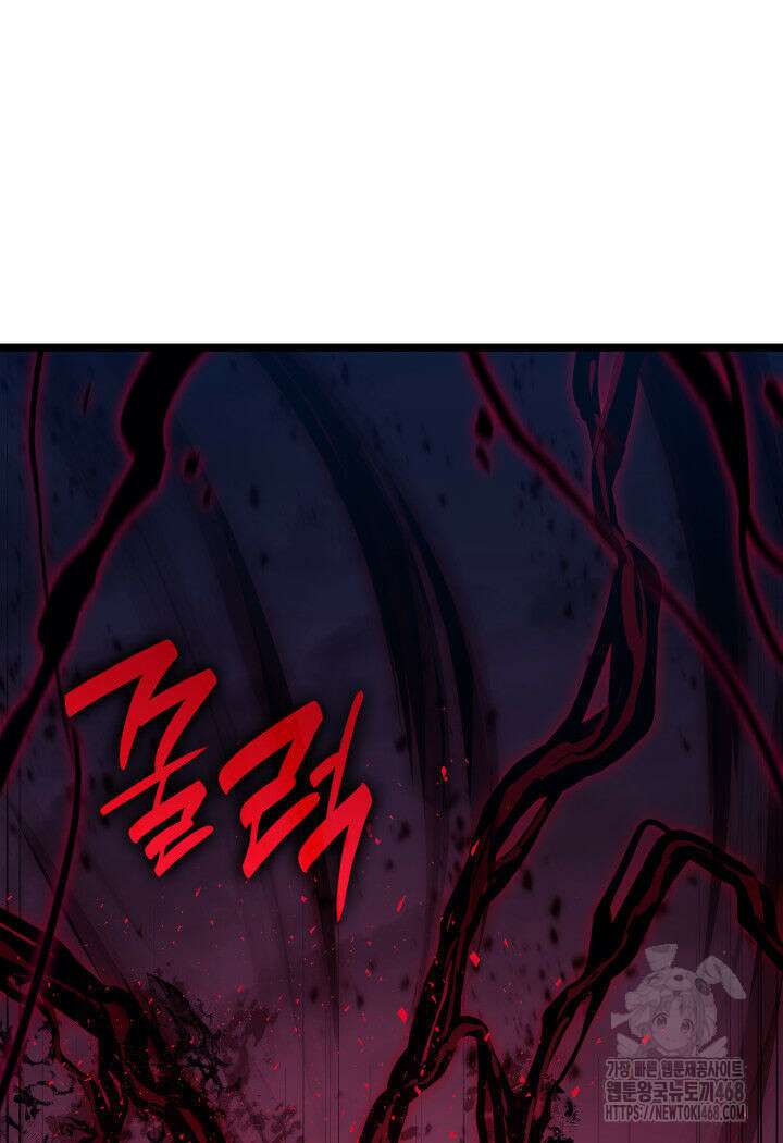 재앙급 영웅님이 귀환하셨다 116화 17