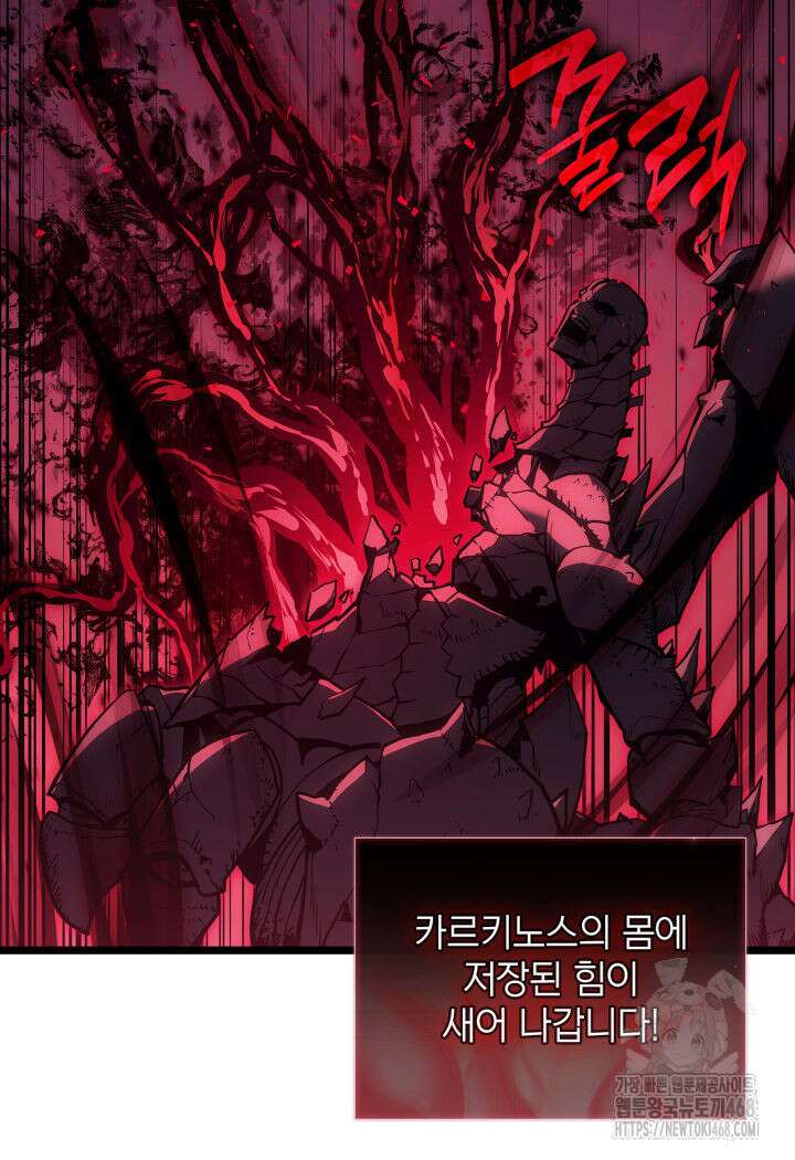 재앙급 영웅님이 귀환하셨다 116화 18