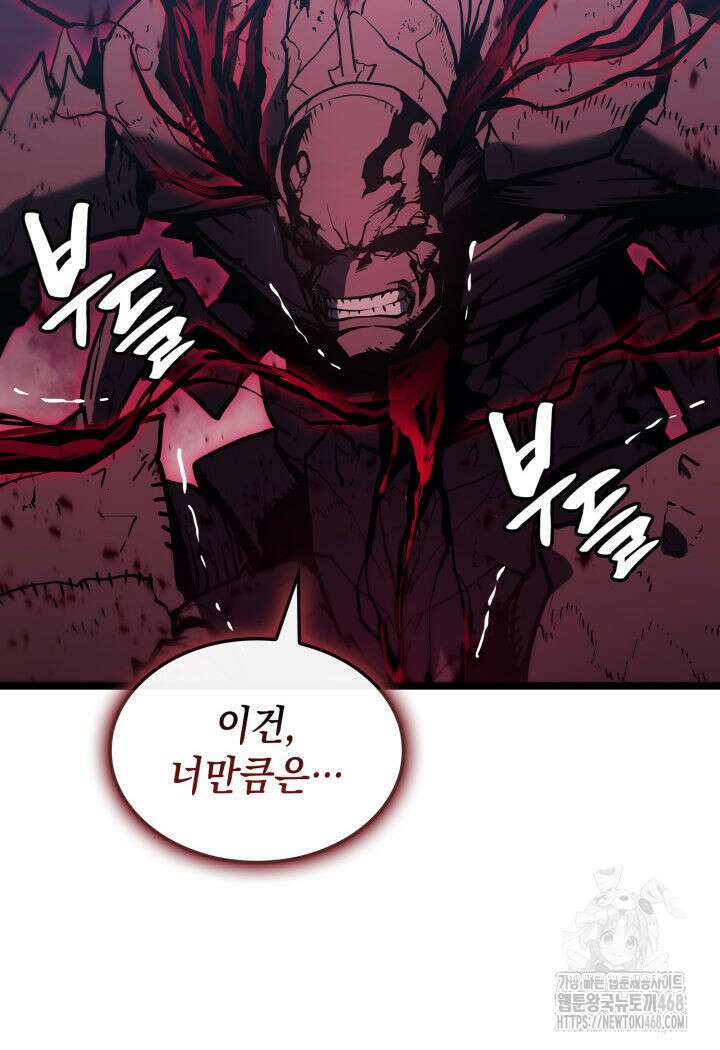 재앙급 영웅님이 귀환하셨다 116화 29