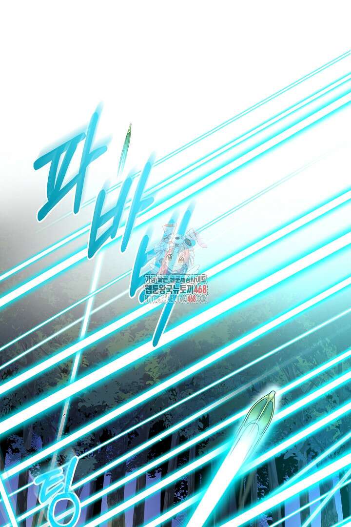 달아날 수 없게 만들어 70화 1