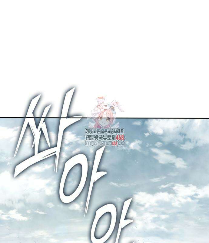 나노마신 249화 1