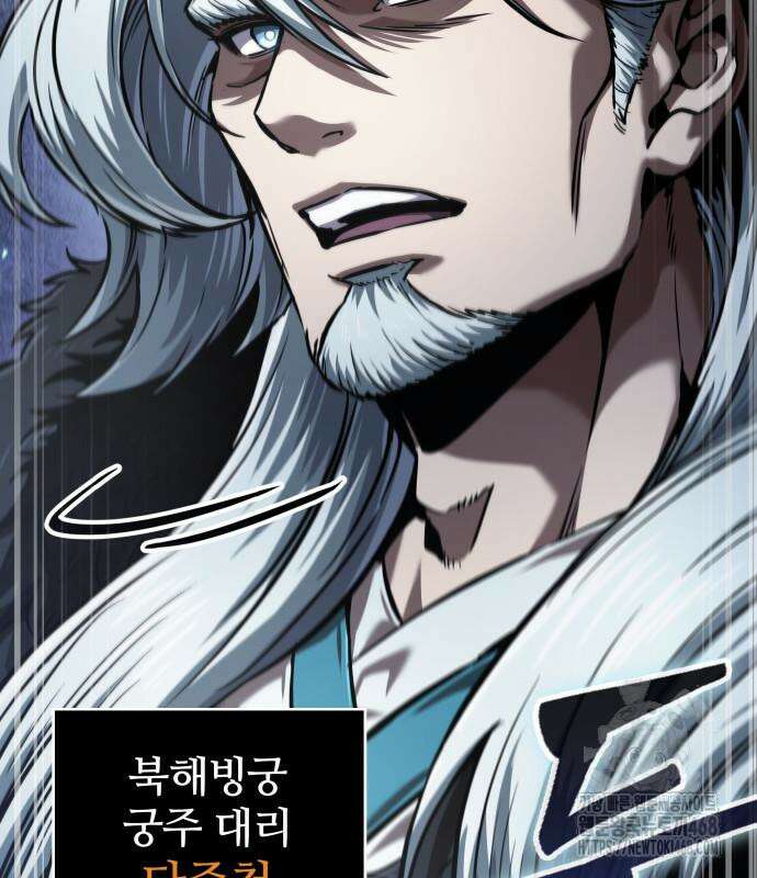 나노마신 249화 6