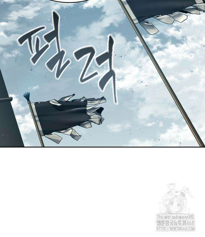 나노마신 249화 22