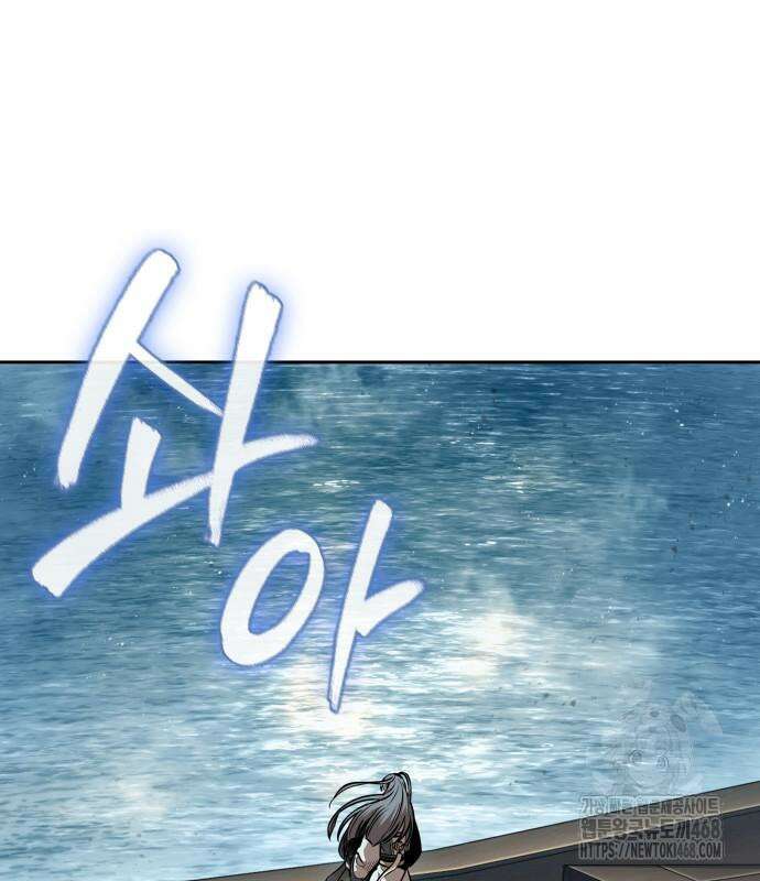나노마신 249화 27