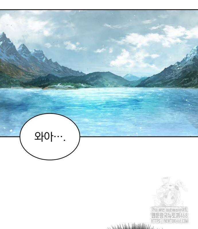 나노마신 249화 29