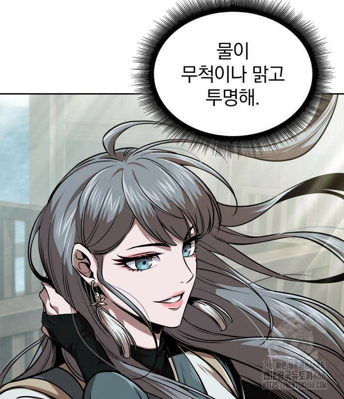 나노마신 249화 30