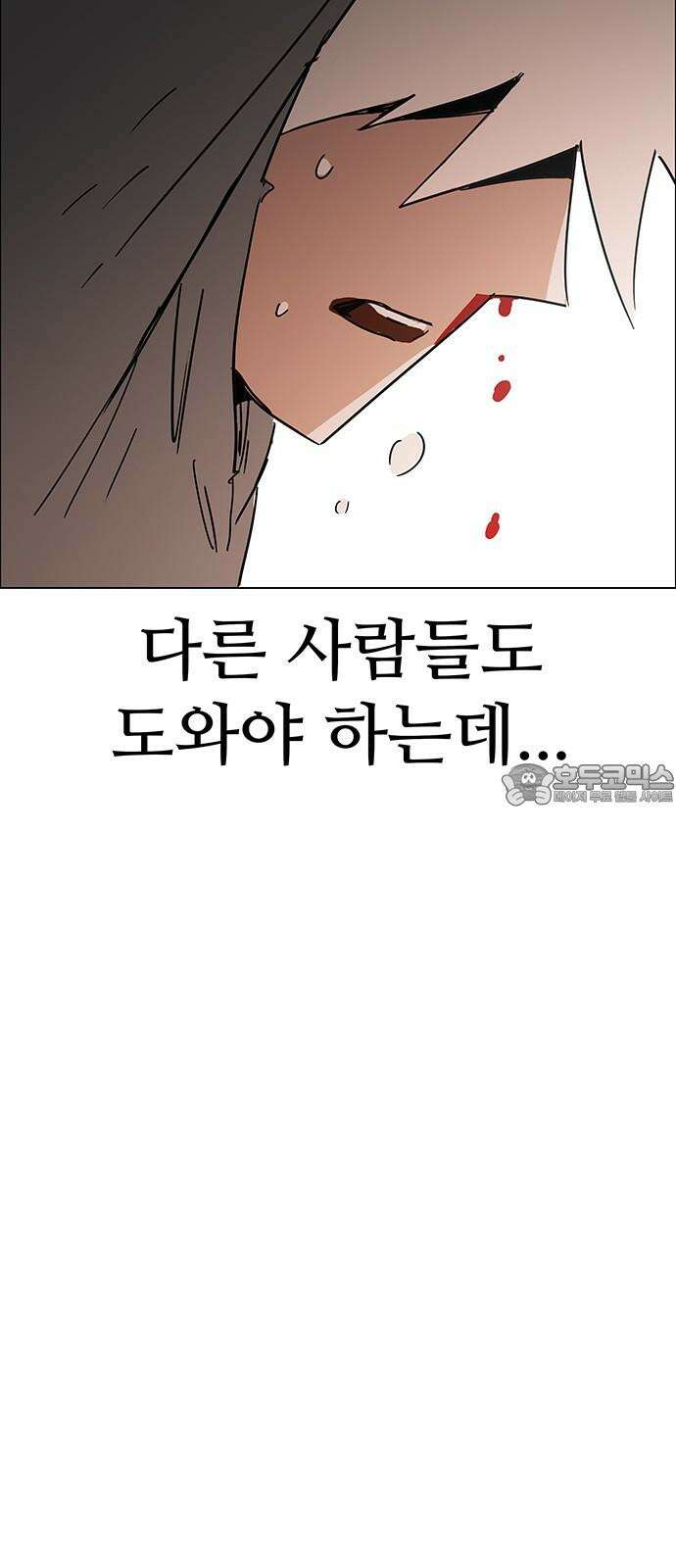 노키즈존 11화 : 좋은 놈, 나쁜 놈, 그리고... 6