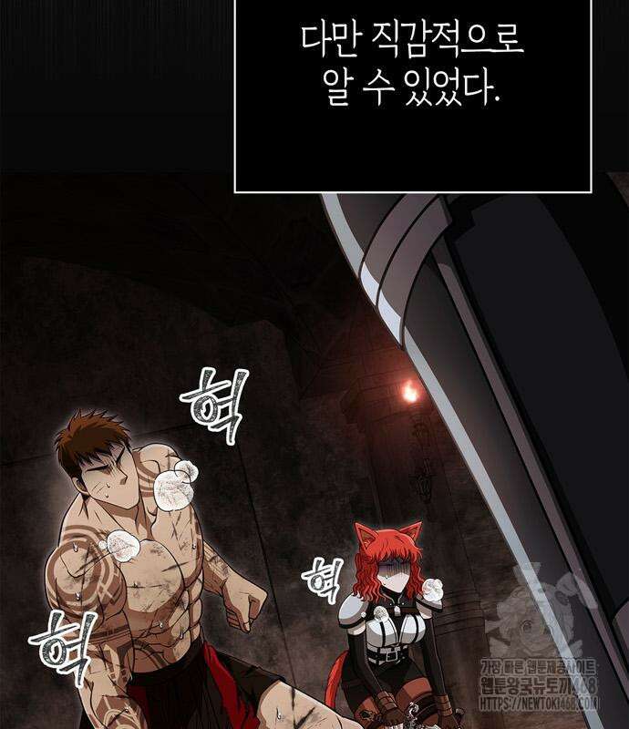 게임 속 바바리안으로 살아남기 95화 43