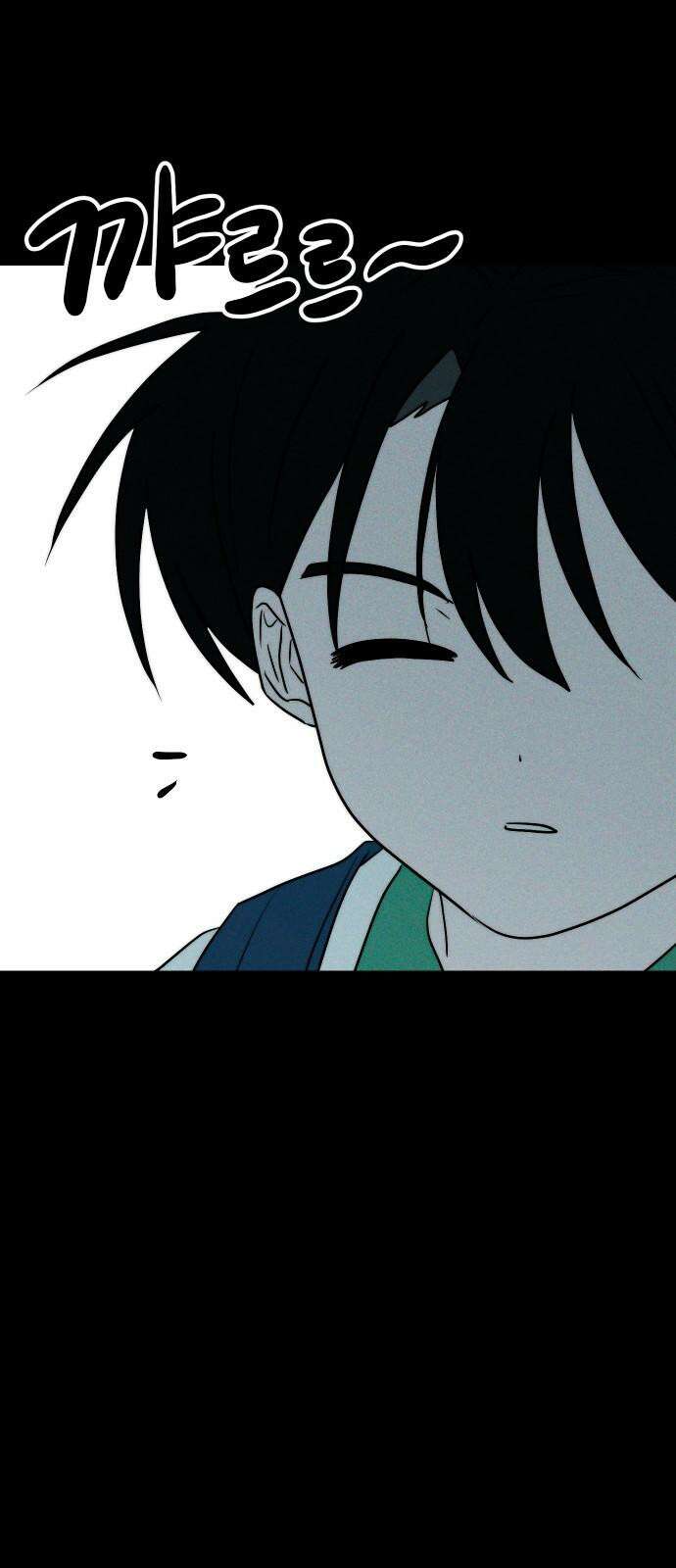 내가 싫어하는 남자친구 19화 2