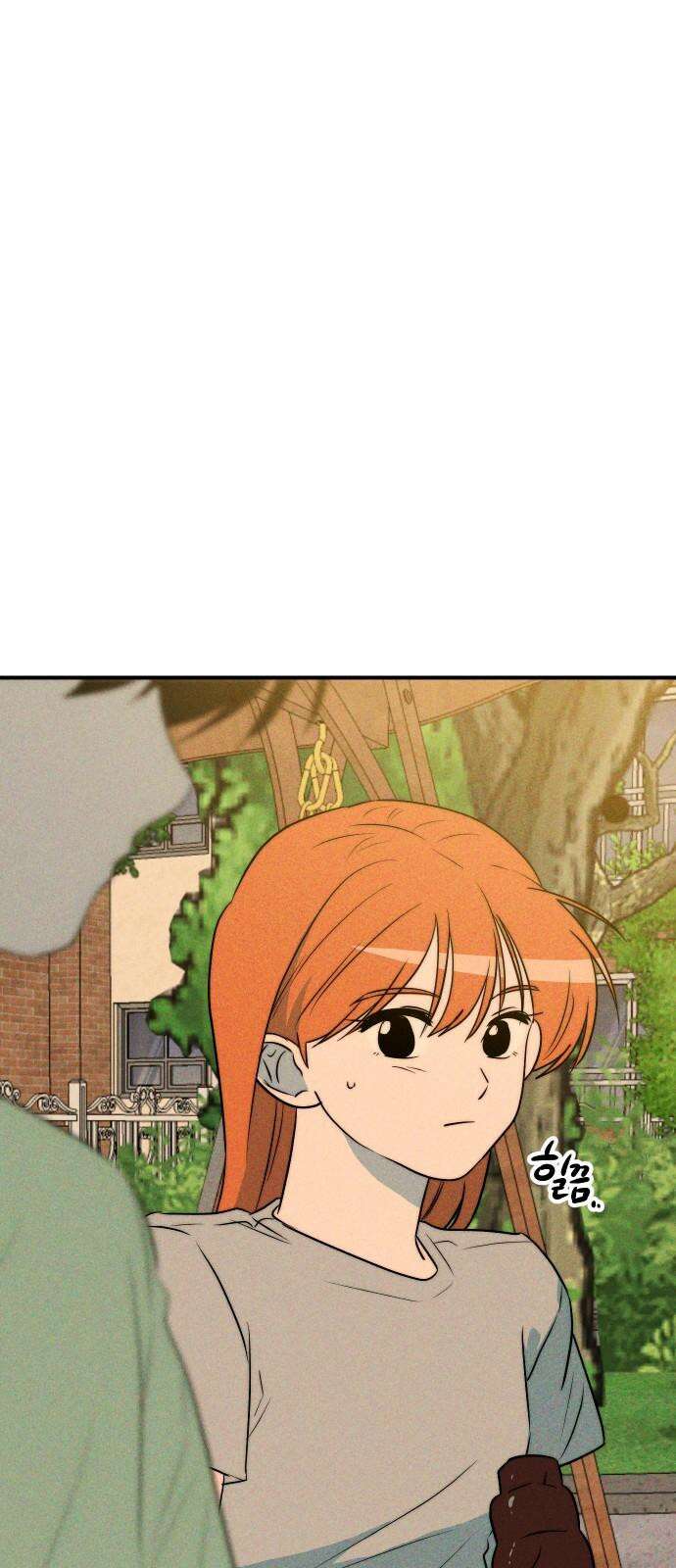 내가 싫어하는 남자친구 19화 13