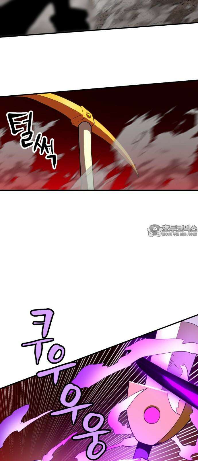 2차전직 스킵용사 61화 12