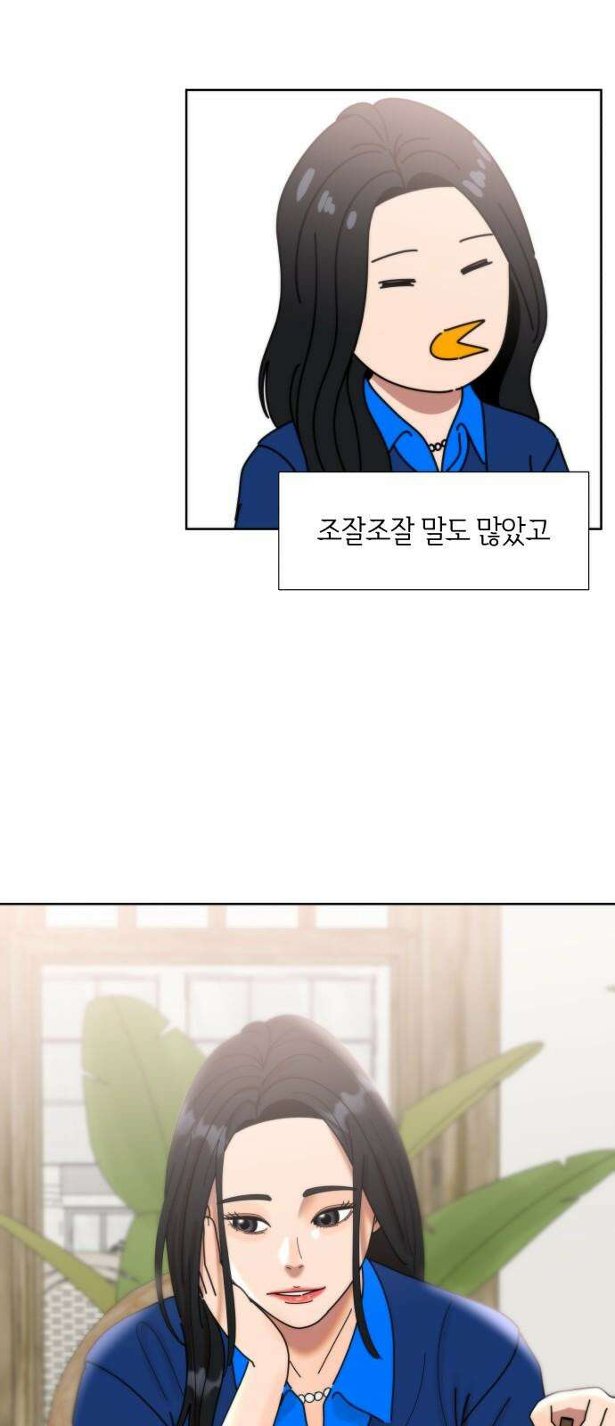첫사랑, 두 번째 [마지막화] 10