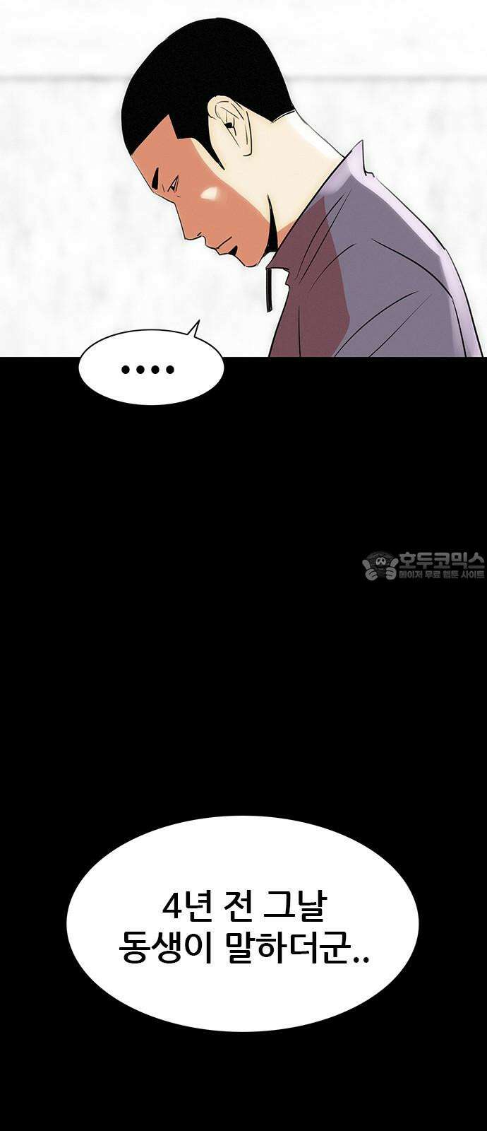 수사9단0 25화 이별의 그늘2 3