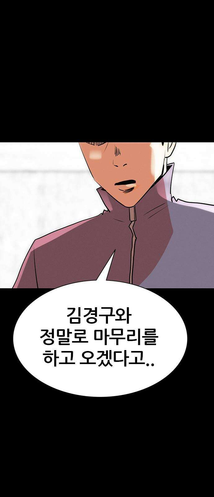 수사9단0 25화 이별의 그늘2 4