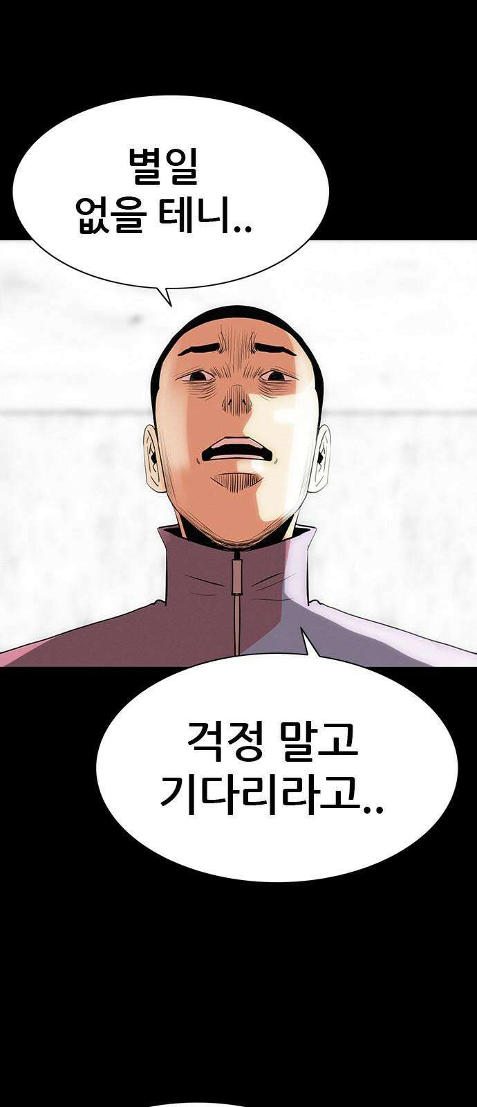 수사9단0 25화 이별의 그늘2 5