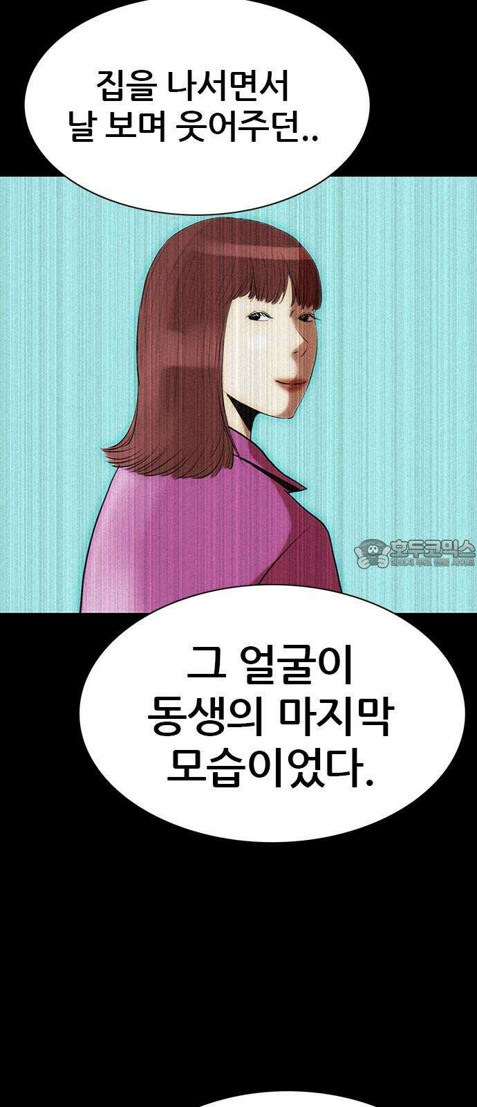 수사9단0 25화 이별의 그늘2 6