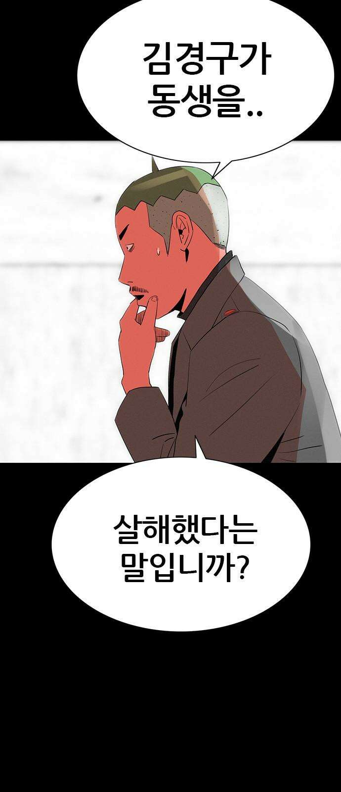 수사9단0 25화 이별의 그늘2 7