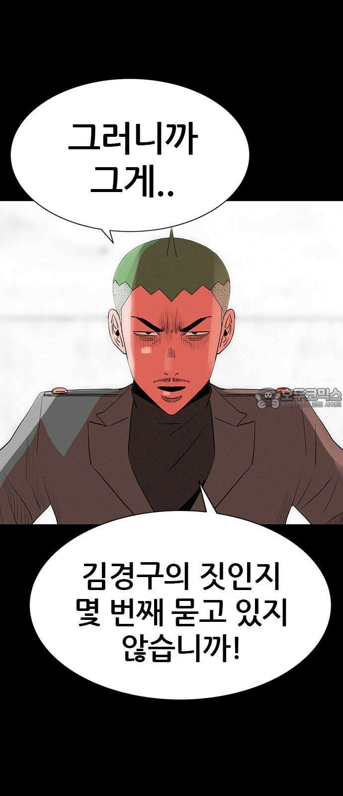 수사9단0 25화 이별의 그늘2 9