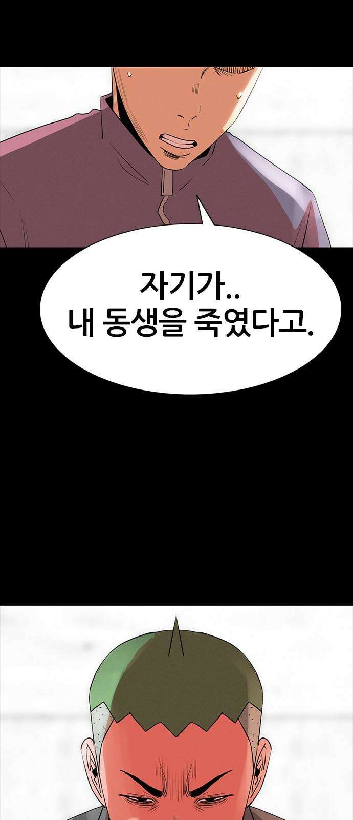 수사9단0 25화 이별의 그늘2 11