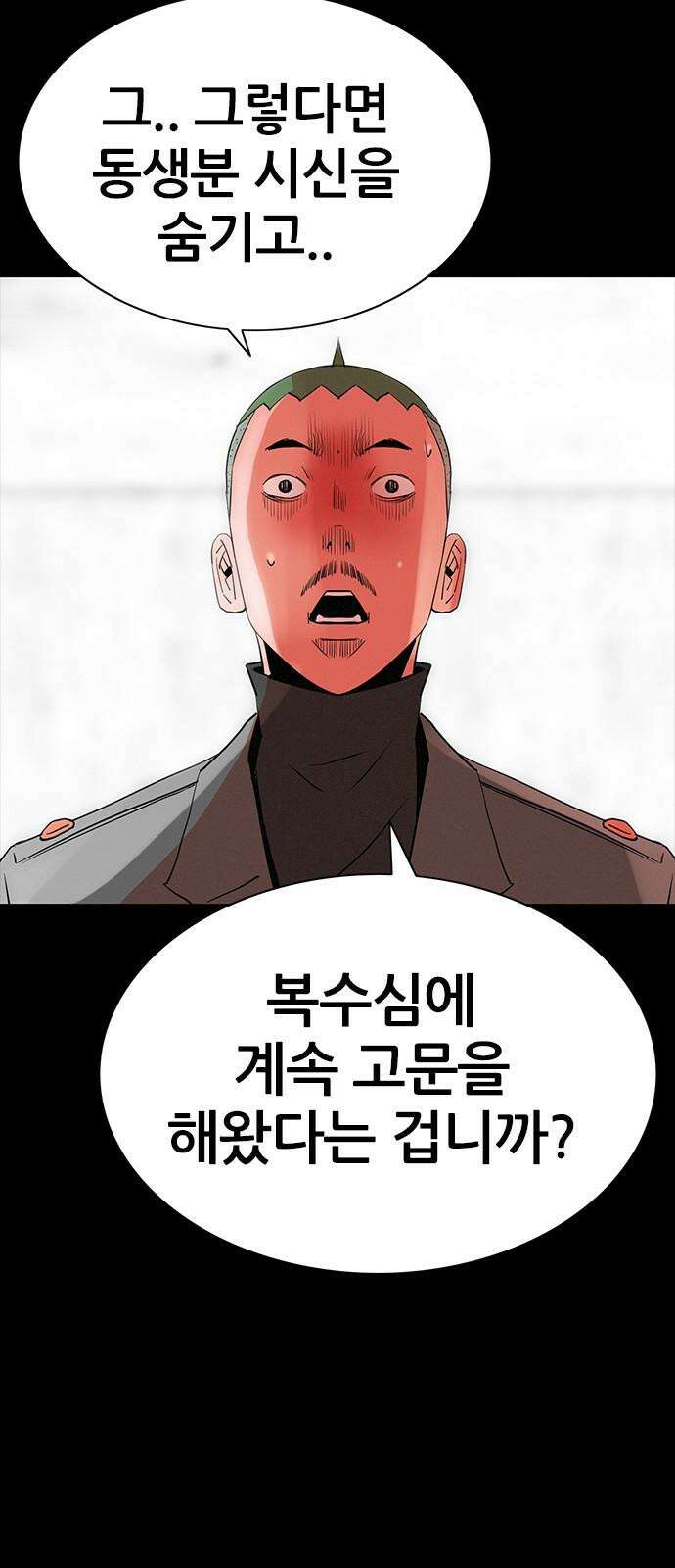 수사9단0 25화 이별의 그늘2 13