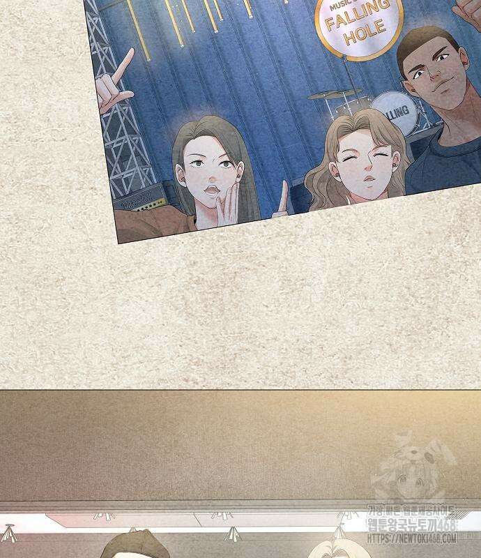 영광의 해일로 60화 34