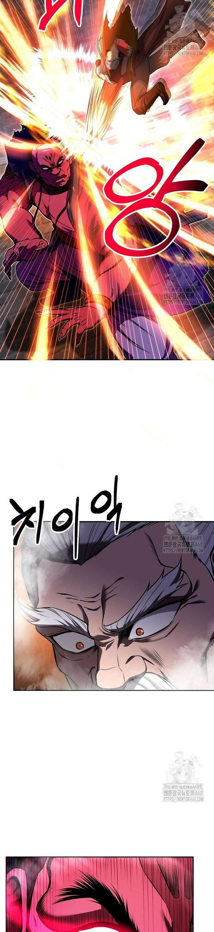 화산파 역대급 천재 63화 2