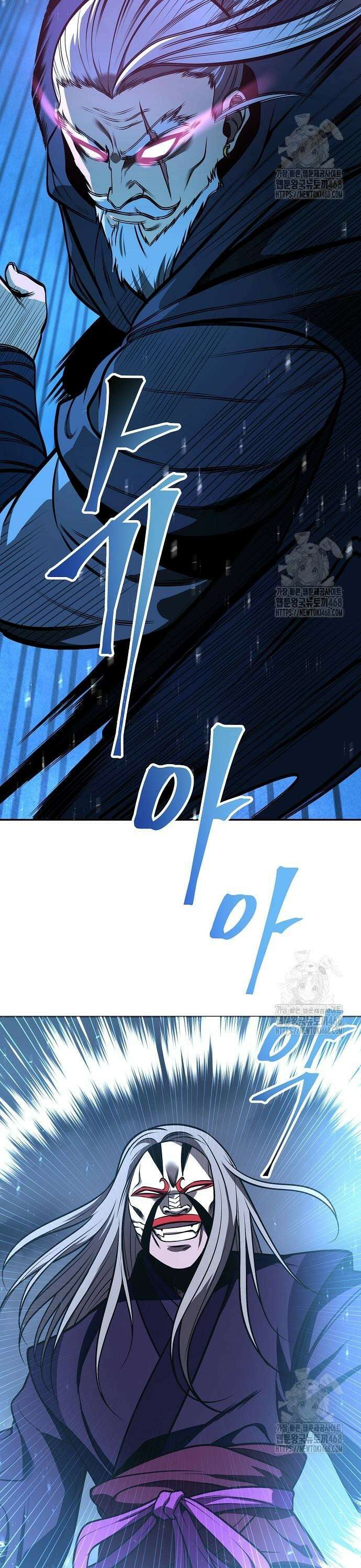 화산파 역대급 천재 63화 23