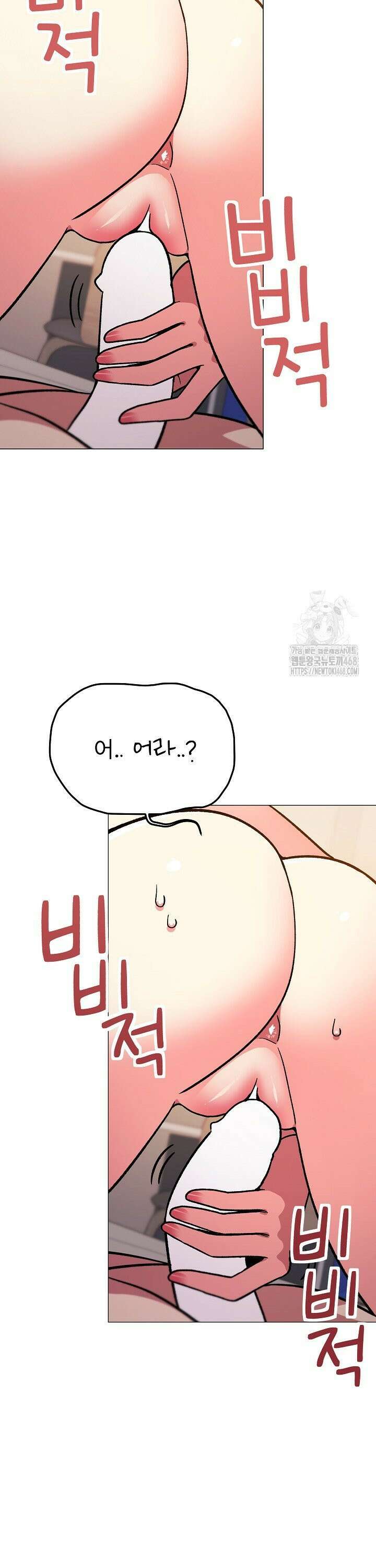 담배피지 마세요! 32화 6