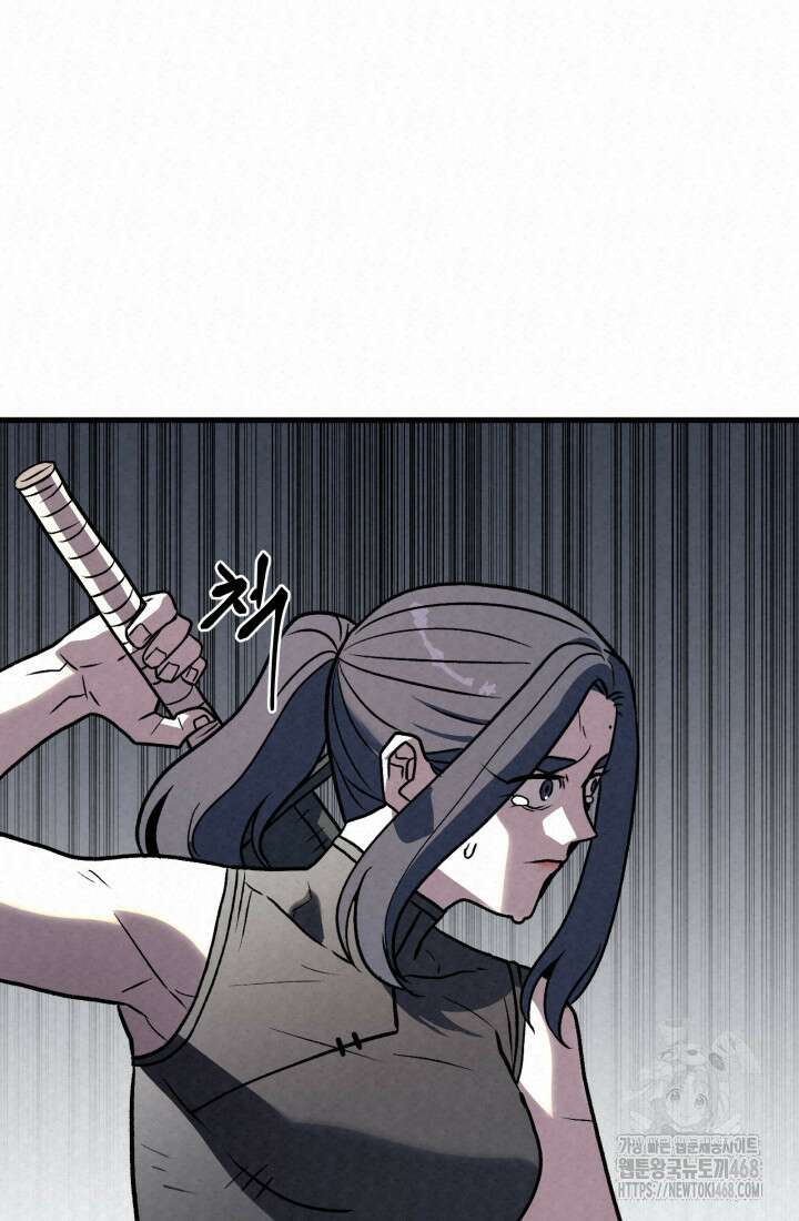 검은 여우 독심호리:곤륜검선 백병지주 25화 17