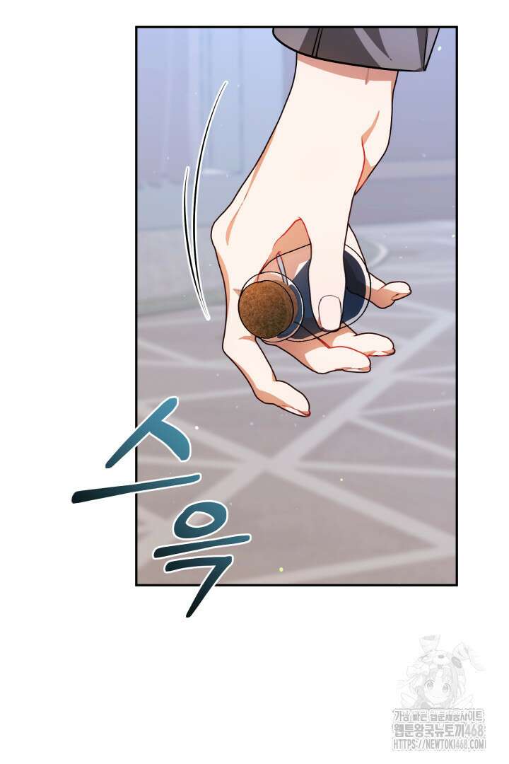 불행이 문을 두드리면 66화 3