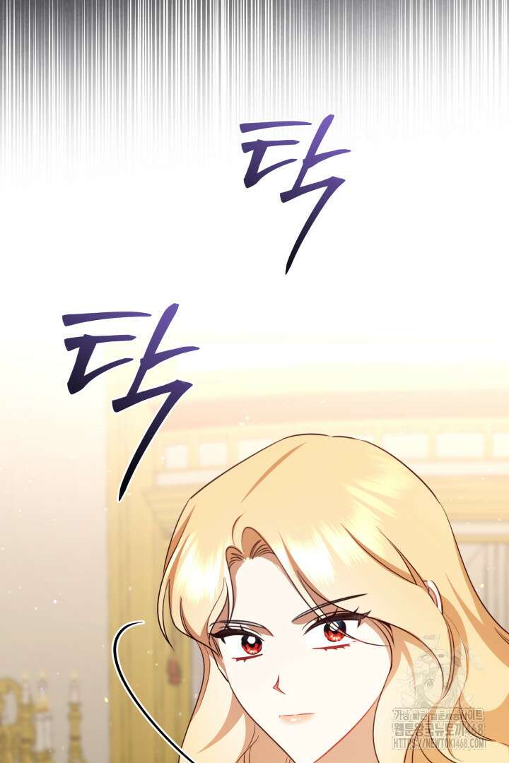 불행이 문을 두드리면 66화 22