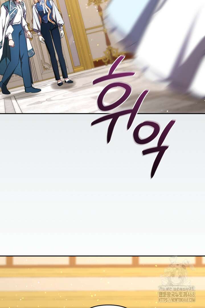 불행이 문을 두드리면 66화 43