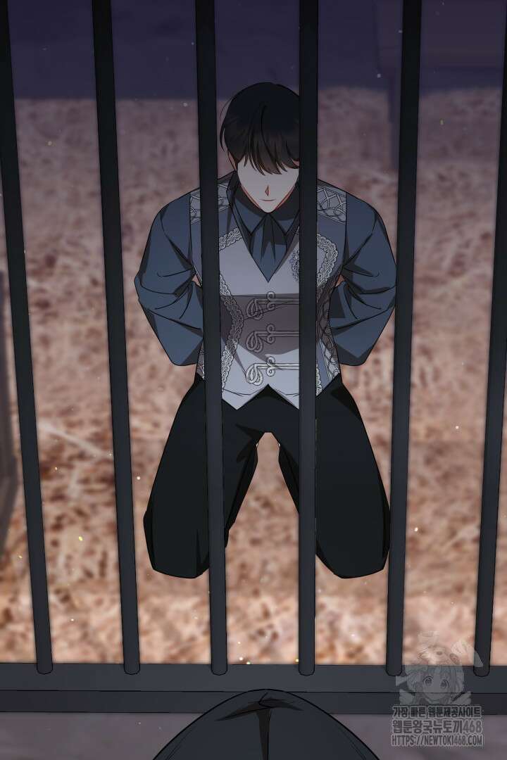 불행이 문을 두드리면 66화 80