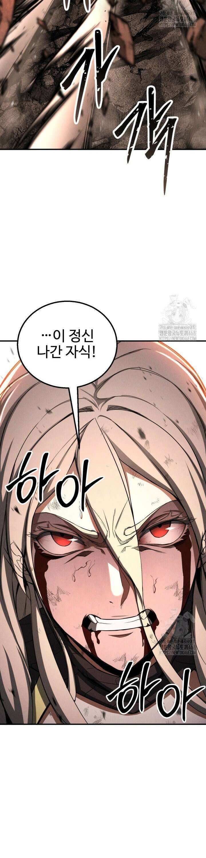 올 마스터 네크로맨서 71화 35