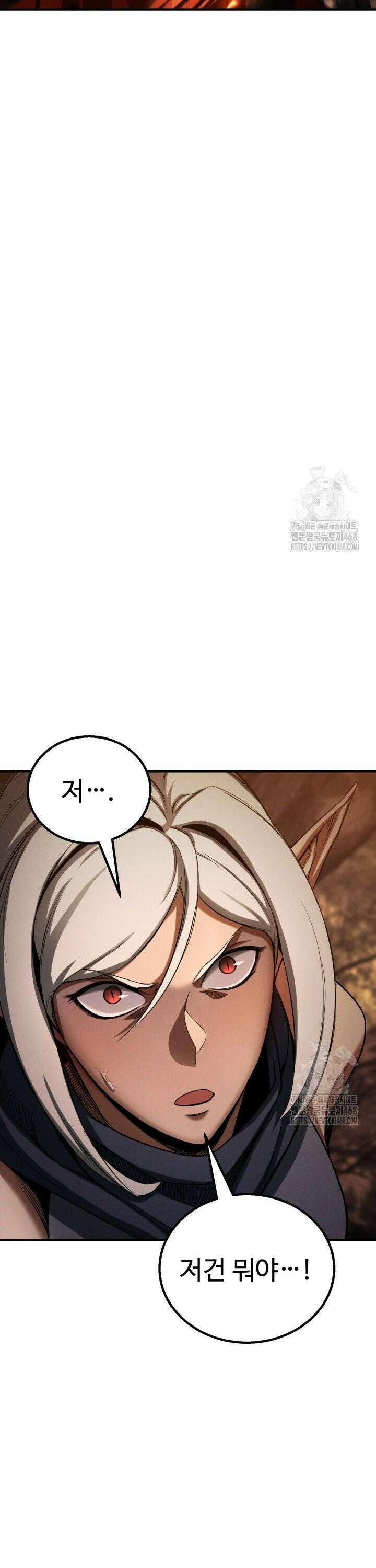 올 마스터 네크로맨서 71화 42
