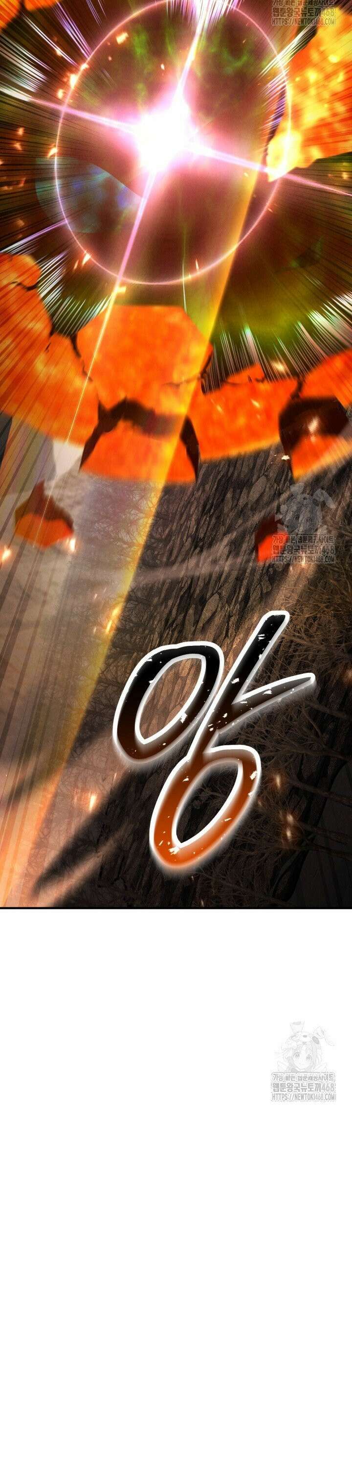 올 마스터 네크로맨서 71화 61