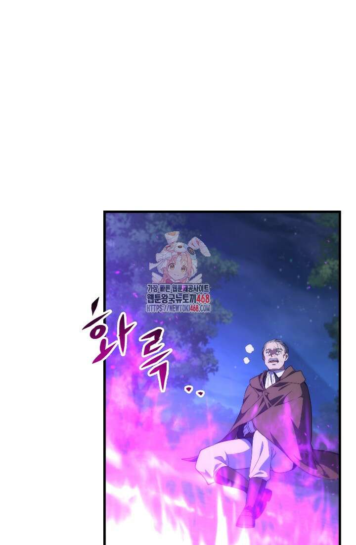 강철대제 31화 1