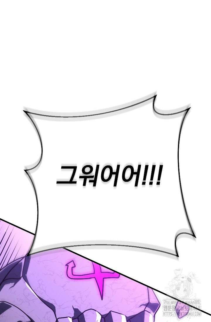 강철대제 31화 29