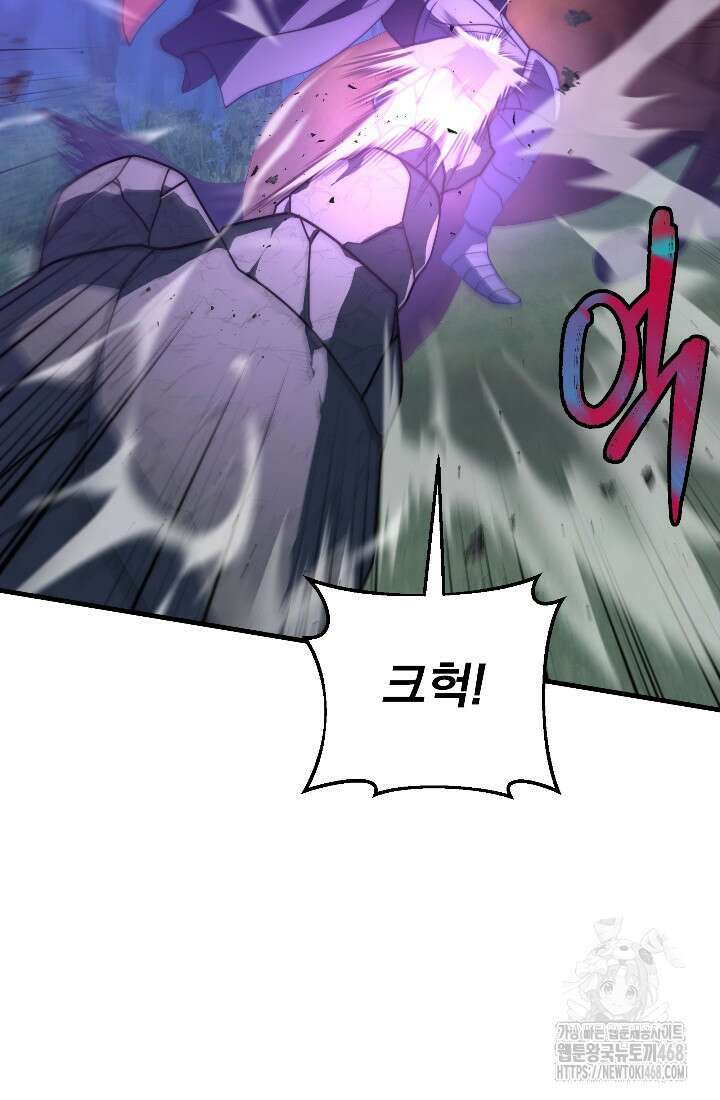 강철대제 31화 40