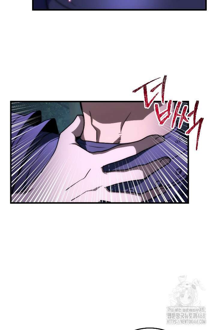 강철대제 31화 67