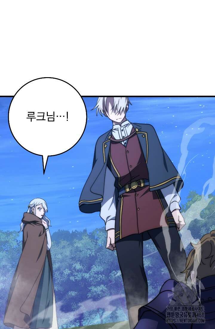 강철대제 31화 78