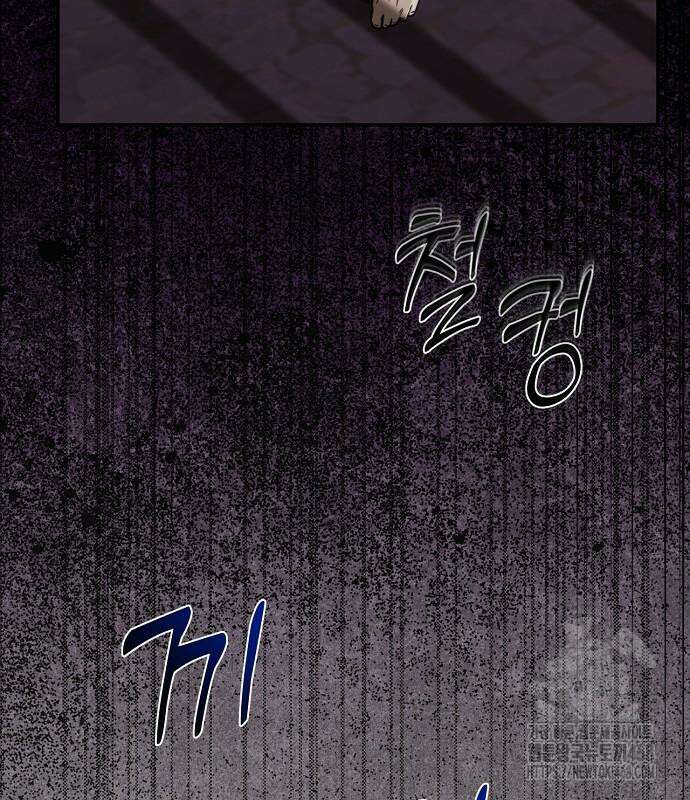 성황의 손자는 네크로맨서 77화 11