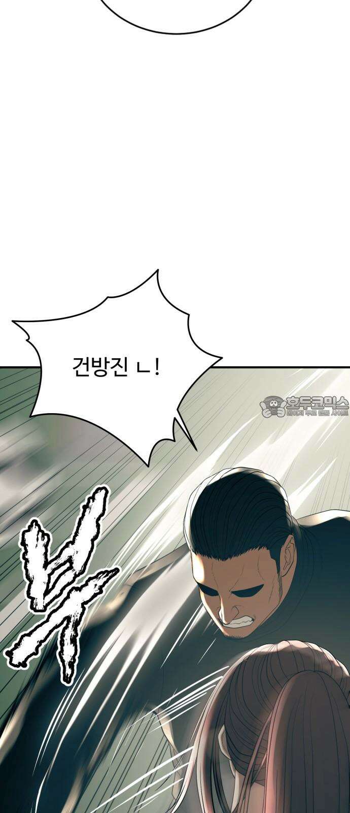 복수 법률사무소 69화 - 더 이상 지킬 수 없다 3