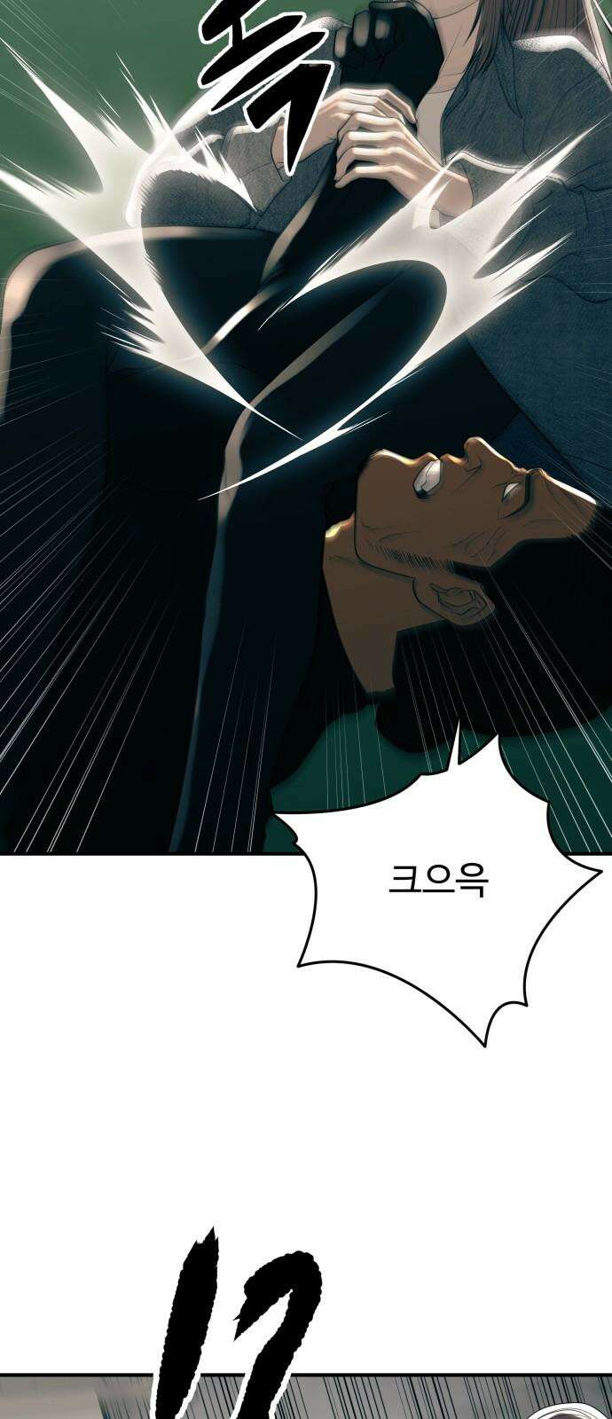 복수 법률사무소 69화 - 더 이상 지킬 수 없다 7